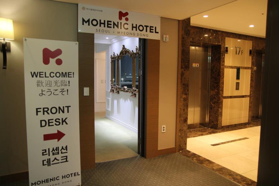 Migliore Hotel Seoul Myeongdong Екстер'єр фото